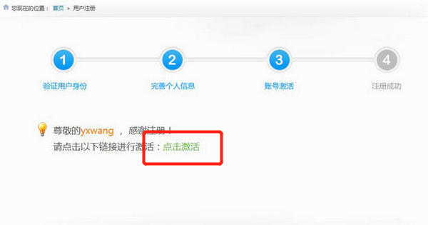 安徽基础教育资源应用平台