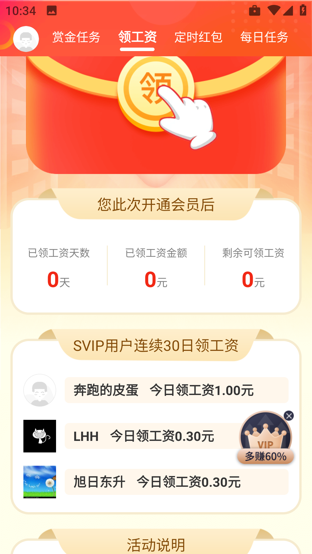 339乐园截图5