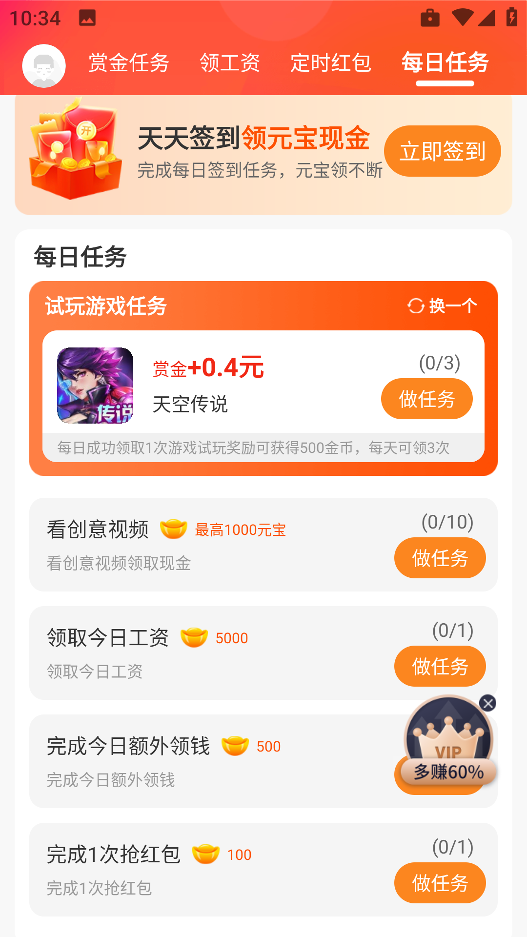 339乐园截图4