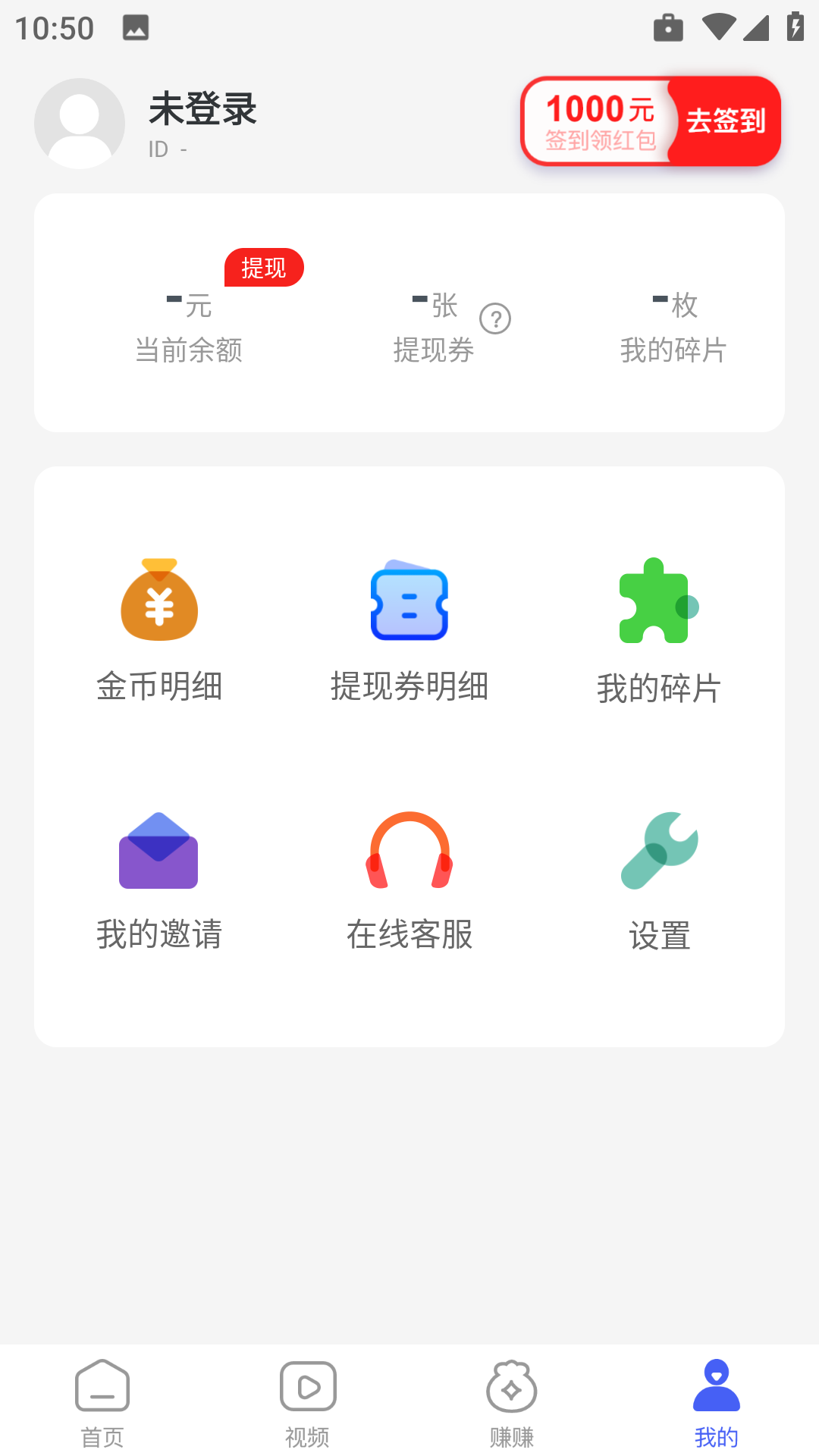 爱看点pro截图3