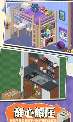 搬家模拟器仿制版截图3