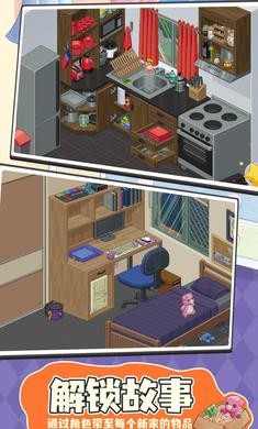 搬家模拟器仿制版截图1