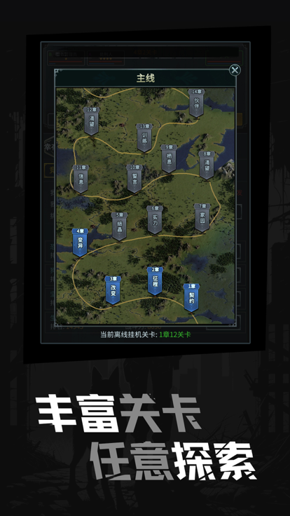 完美修真无限抽卡截图4