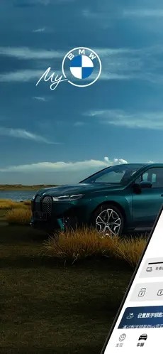My BMW截图2
