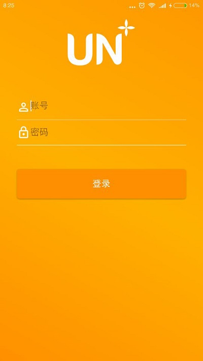 优你管家app截图1