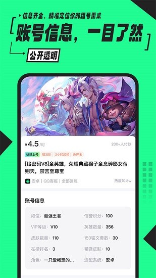 51租号玩截图2