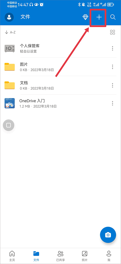 OneDrive