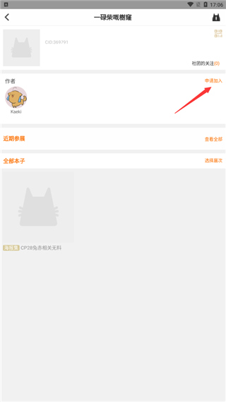 CPP官方软件下载