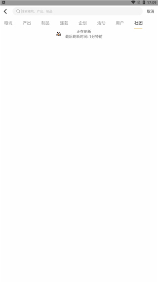 CPP官方软件下载