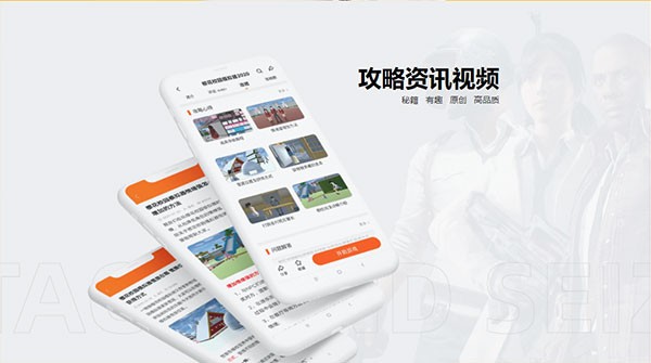 233乐园盒子截图4