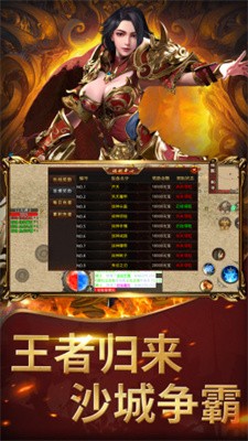 道士抓鬼录截图4