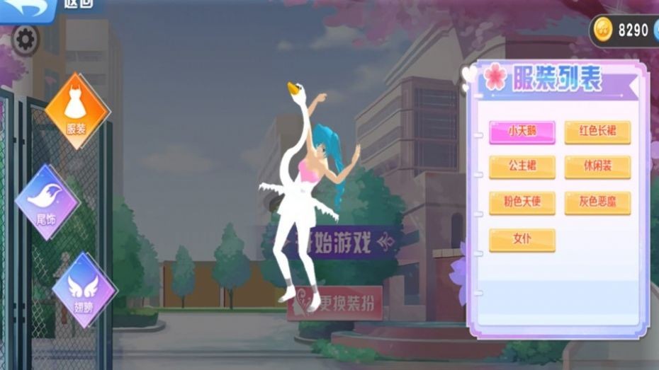 城市跑酷传说截图2