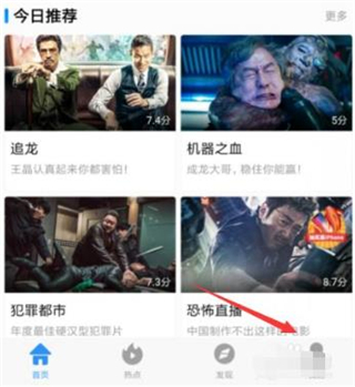 影视大全高清版免费