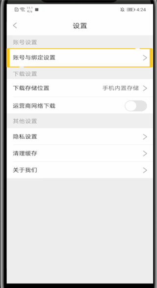 影视大全高清版免费