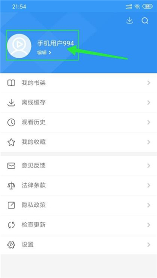影视大全高清版免费