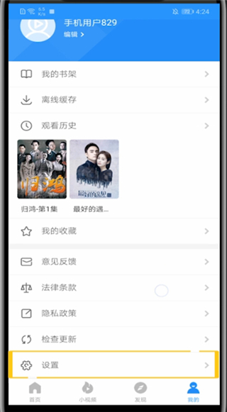 影视大全高清版免费