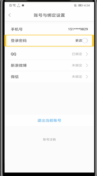 影视大全高清版免费