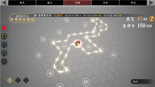 8月30日！《绝世好武功》steam抢先体验版发售！开启你的绝世之旅