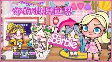 凡达新世界截图2