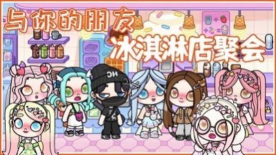 凡达新世界截图1