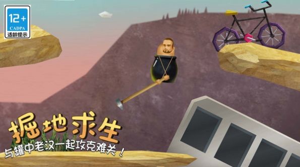 疯狂求升精英截图1