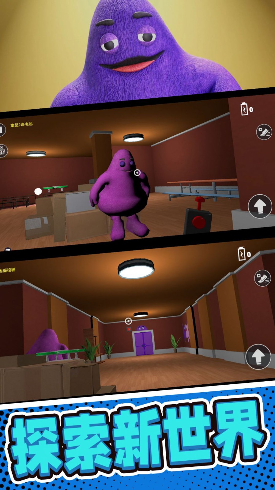 神秘躲猫猫截图2