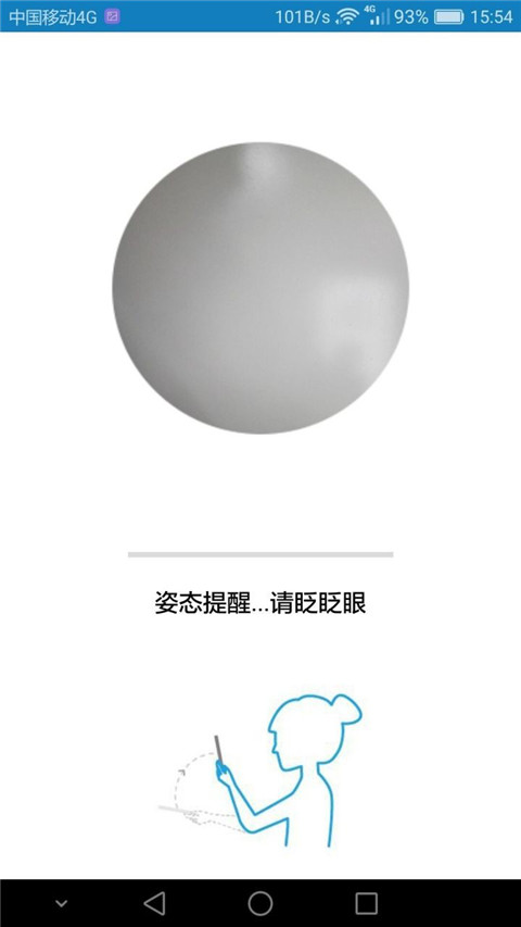 资助通app官方下载