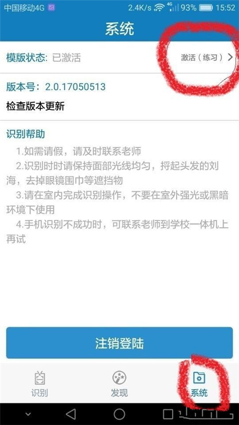 资助通app官方下载