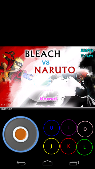 Flash游戏播放器截图1