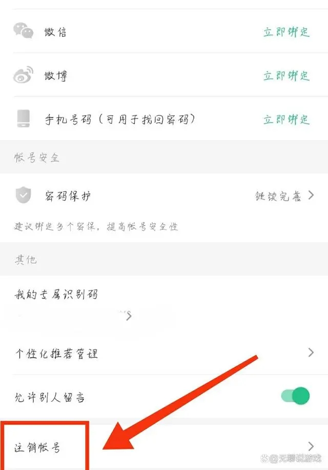 4399游戏盒子官方免费版