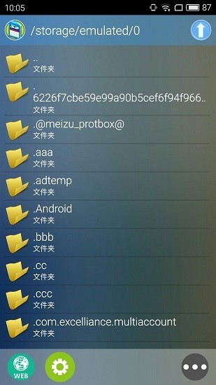 新Flash游戏播放器截图2