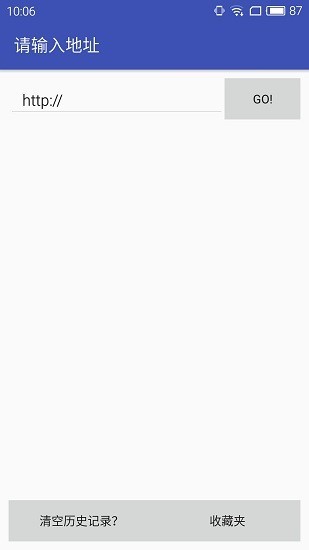 新Flash游戏播放器截图1