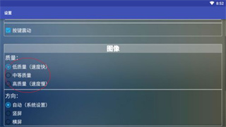 新Flash游戏播放器