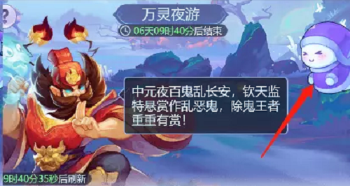翻腾吧主公2官方版 v1.0.0