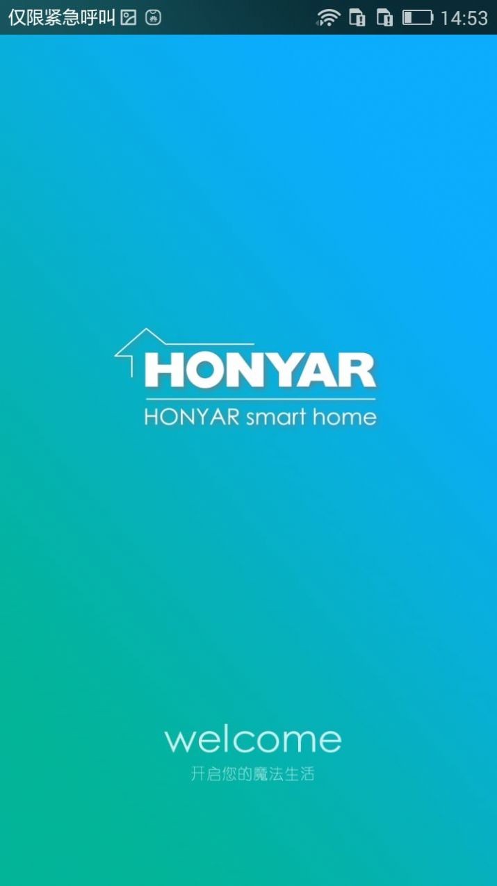 鸿雁智控手机版截图1