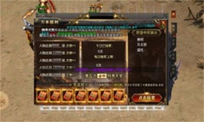 强盛摸金记截图2