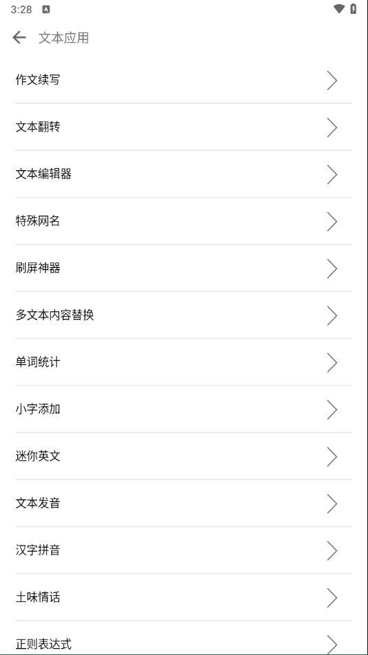 一个奇鸽船新体验