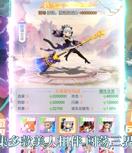 仙域无双0.1折一剑东来