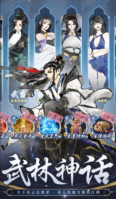 剑仙轩辕志0.1折