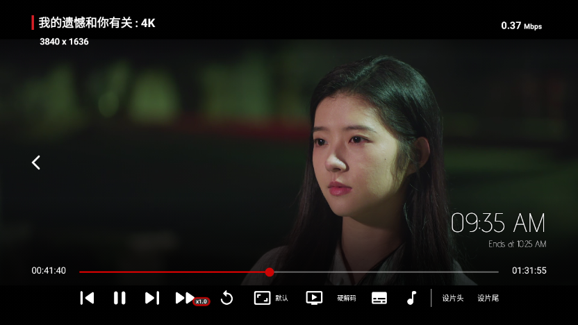 影探4k接口配置版本截图4