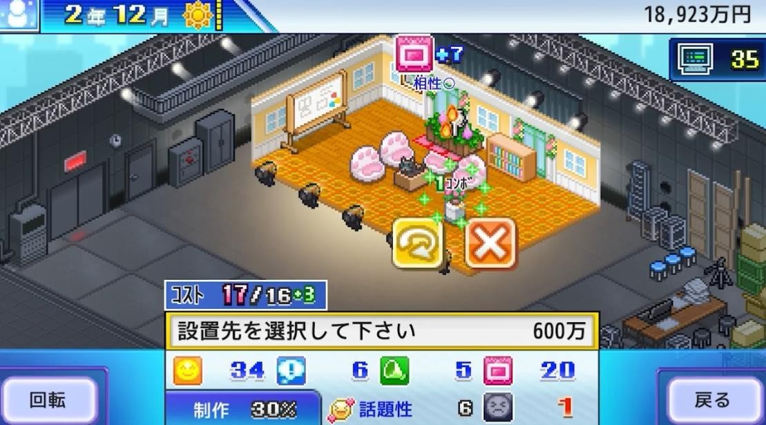 开罗tv演播室截图2