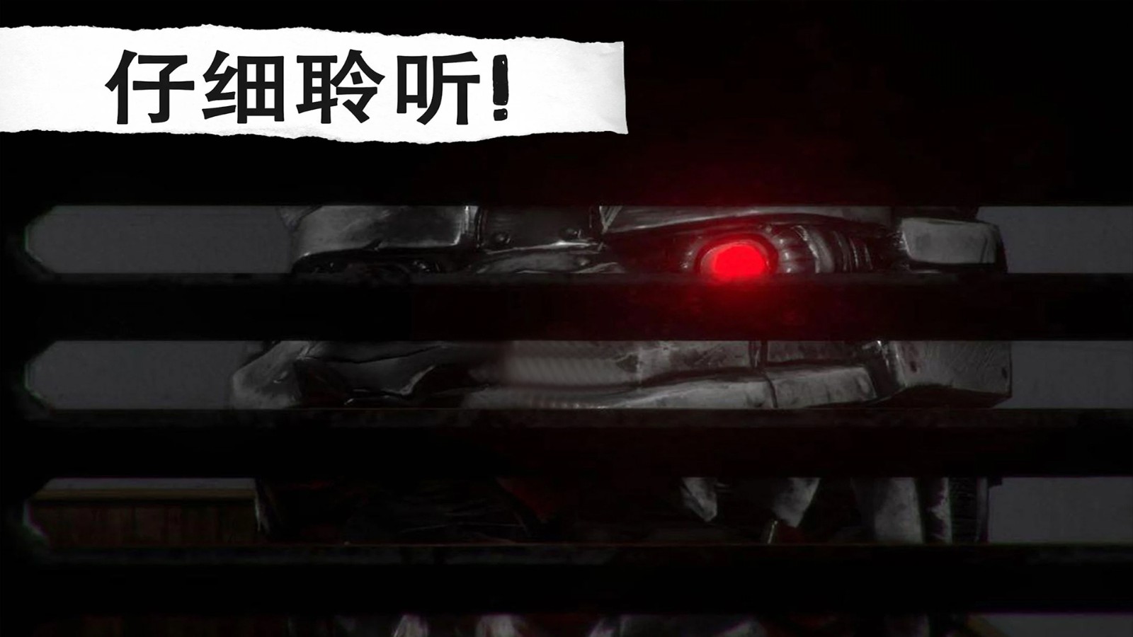 恐怖机器人截图3