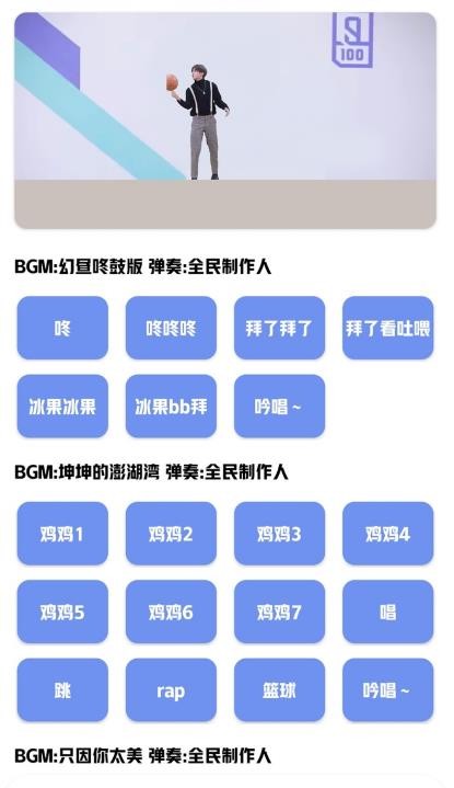 鸡乐盒plus截图4