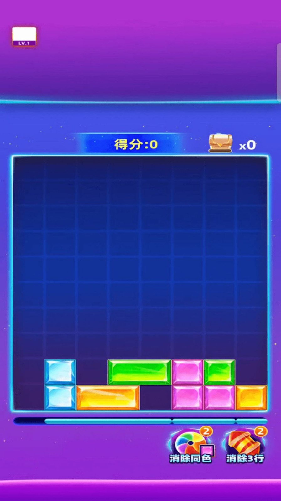 宝石赚多多截图2