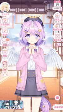 兽耳桌面全服装截图3