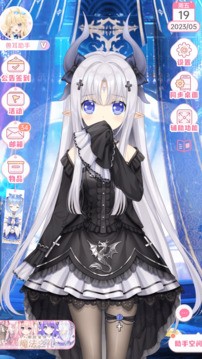 兽耳桌面全服装截图1