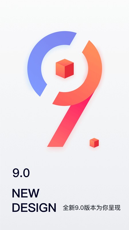 中国网络经纪人截图4