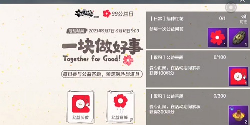 注重!乘坐进京列车游客需接受二次安检请提前到站候车