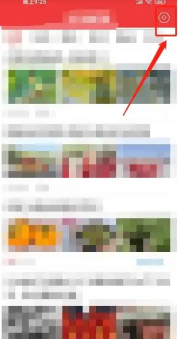 今日新鲜事最新版