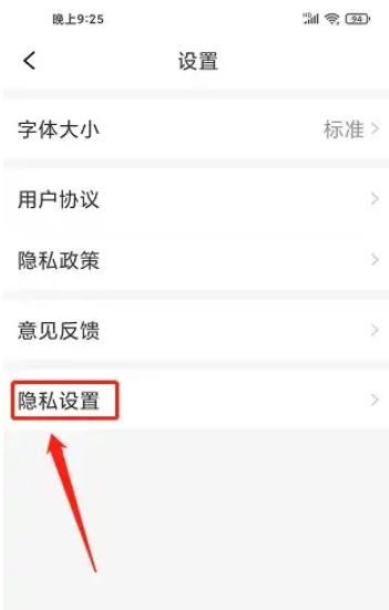 今日新鲜事最新版